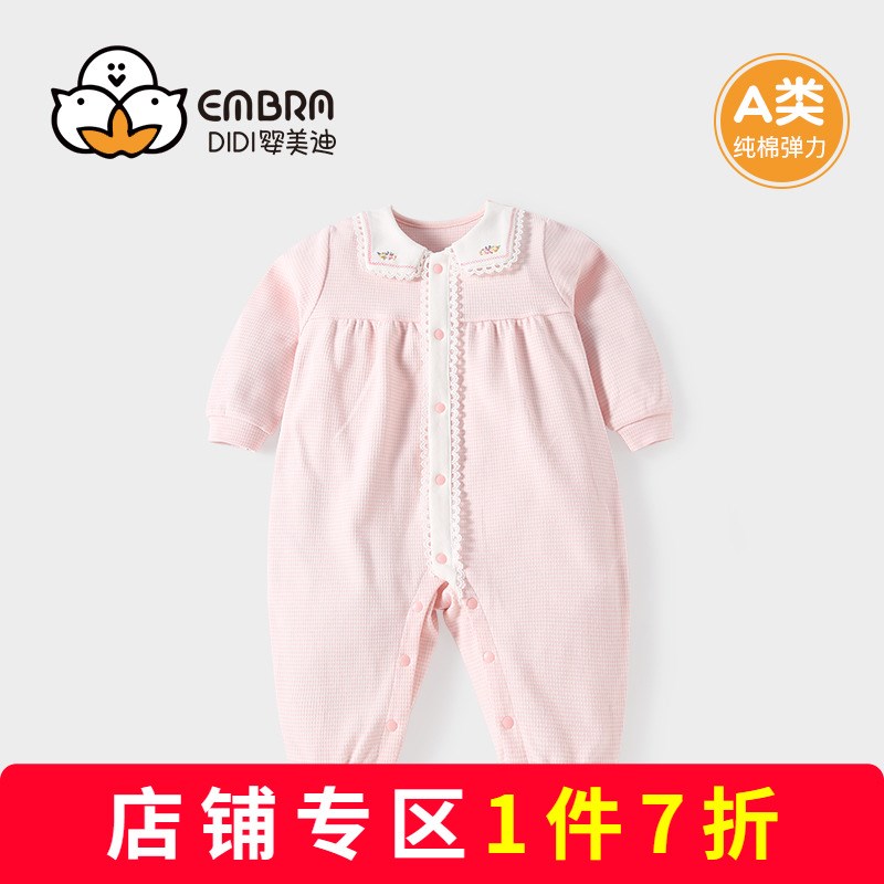 婴儿纯棉衣服一岁女童宝宝连体衣婴幼儿内衣哈衣爬服2024秋装新款
