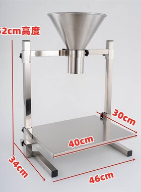 不锈钢大口径真空袋防油分装神器带支架加油漏斗食X品打包神器油