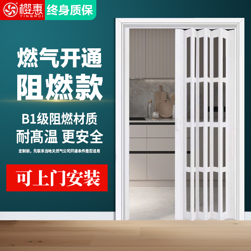 厨房PVC折叠h门 卫生间隔断通燃气简易推拉门浴室厕所阳台隐形移