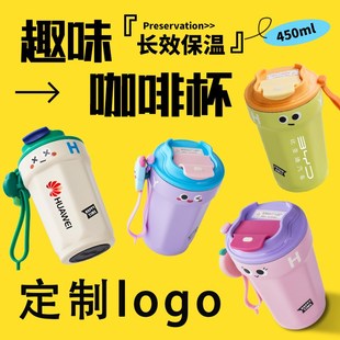 不锈钢咖啡保温杯刻字定制logo女生高颜值可爱便携手提随行水杯子