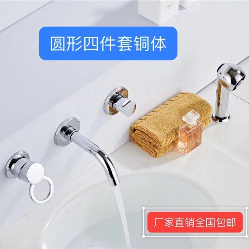 浴室柜面盆龙头洗脸盆三孔四孔冷热开关入墙式四件套带花洒水龙头