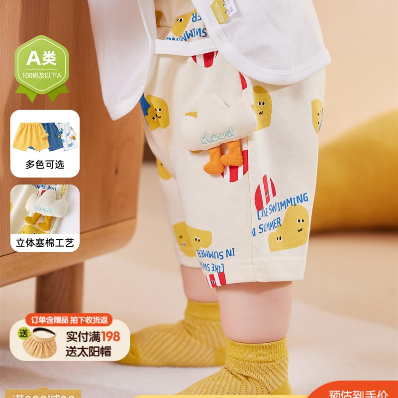 婴童裤子夏季宝宝短裤夏装儿童七分裤薄款小童轻薄夏装婴儿童装潮