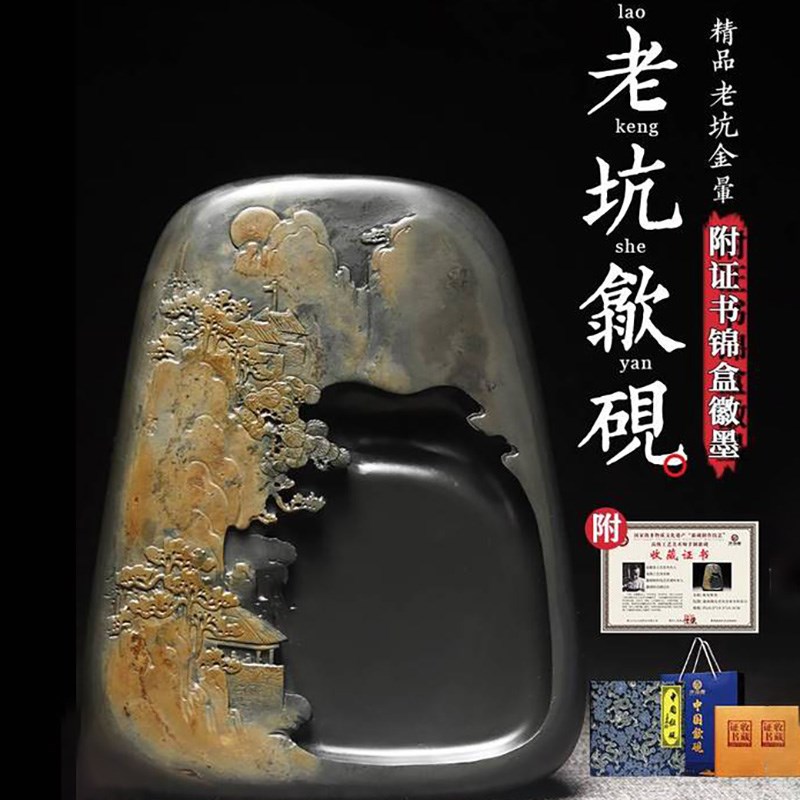 歙砚老坑孤d品非遗名师手工砚台天然原石高档文房四宝送礼收藏端