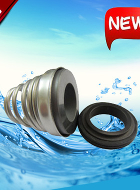 粤华不锈钢泵机封/TF3-15BE/20BBE/25BE/30BE机械密封/离心泵 配