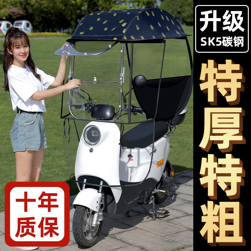 电动车专用遮雨棚新款可拆卸一体式F电瓶车防晒遮阳伞摩托车挡风