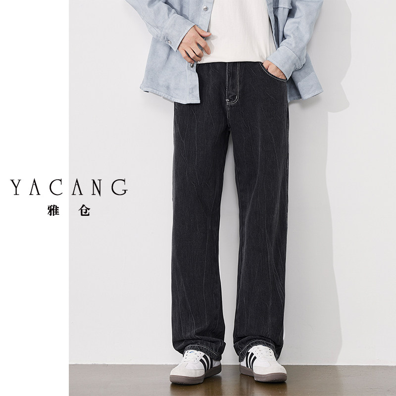 雅仓黑色牛仔裤男宽松直筒秋季新款阔腿垂感扎花百搭男士休闲裤子