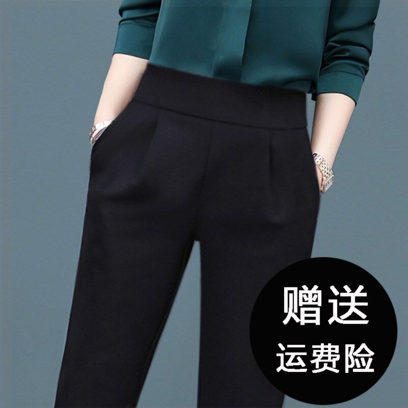 薄款哈伦裤女夏季女裤2023年新款显瘦小个子休闲九分职业西装裤子