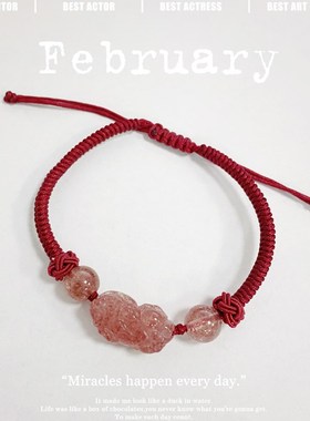 手工貔貅水晶手链情侣手环一对男女小众设计编织红绳草莓晶送男友