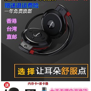 超长待机无线运动跑步蓝牙耳机收音机插卡耳麦通话头戴式通用耳机