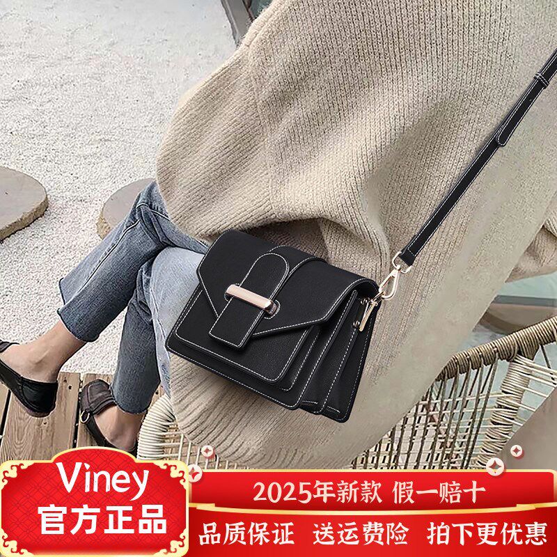 Viney包包女包牛皮单肩包轻奢斜挎小K包通勤休闲高级感生日礼物