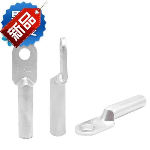 钎a焊铜铝过渡鼻子DTLQ-1j20平方铜铝复合接线S鼻铝电缆线接头线