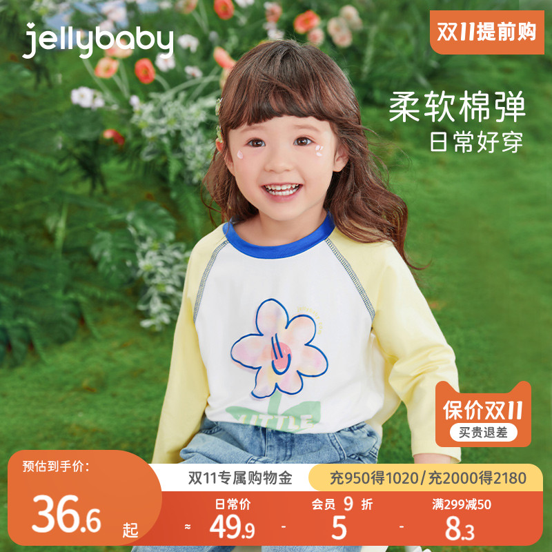 女童T恤长袖小童秋衣上衣儿童春秋打底衫衣服秋冬款3宝宝秋装女宝