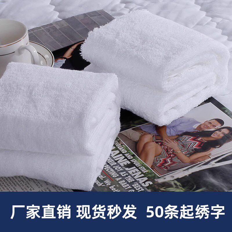 酒店宾馆旅店用全棉纯棉加厚毛巾面巾 桑拿浴场汗蒸纯棉洗脸巾