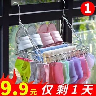 阳台晾衣架置物架窗台外晾晒鞋架悬挂式花架不锈钢袜X夹子晾衣神