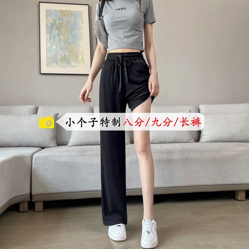 黑色窄版冰丝阔腿裤女夏季薄款八分显高150小个子九分垂感休闲裤8