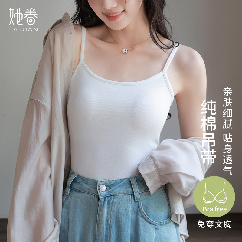 纯棉吊带背心女外穿带胸垫美背文胸一体夏季薄款内搭打底无袖上衣