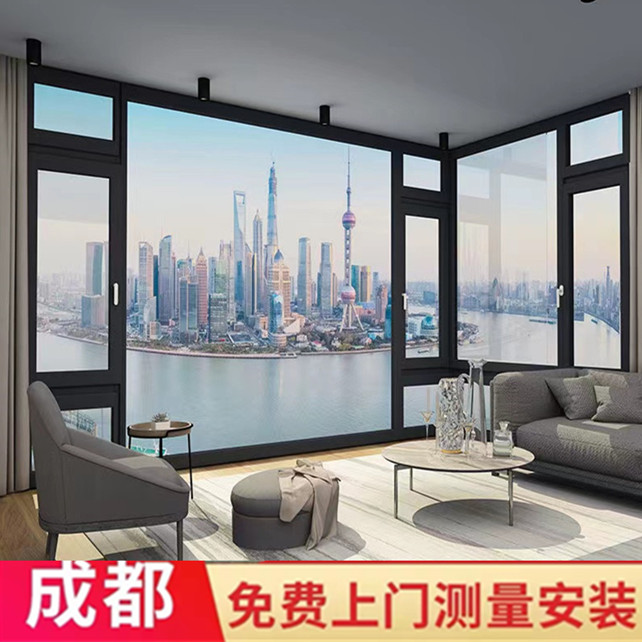 成都封阳台铝合金封o窗断桥门窗平开推拉隔音窗户落地窗阳光房定