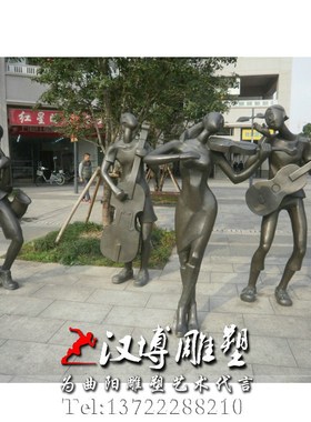 仿铜抽象人c物雕塑演奏音乐人物雕塑音乐主题雕塑城市广场景观雕