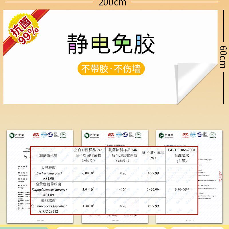 新品家用不伤墙可移除静电吸w附白板墙贴纸儿童画画板黑板贴墙面