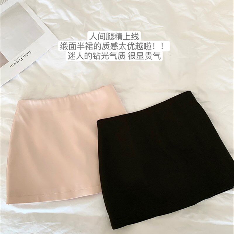 黑色缎面半身裙2023新款女夏高级感高腰包臀裙A字短款裙子