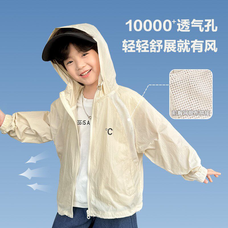 潮男童春夏装2025新款帅气时髦儿童连帽防晒衣服男孩洋气透气外套