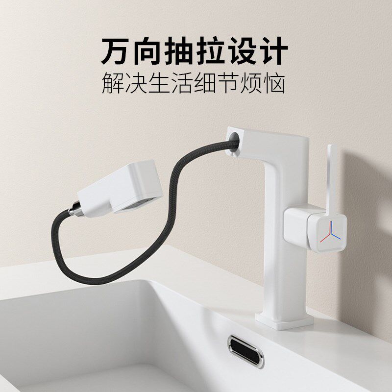 全白多功能简约面盆双孔分体式水龙头抽拉式洗手盆台盆浴室柜龙头