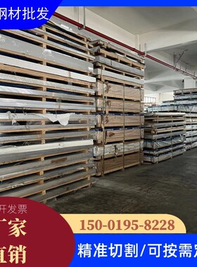 铝板6061 7075 5052 6082 5754 7050 2A12 3A12 U 5083 铝棒