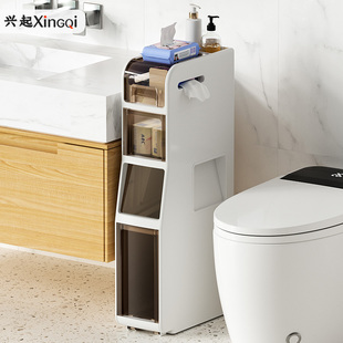 兴起日式卫生间夹缝收纳柜带x垃圾桶浴室缝隙柜马桶侧边储物超窄