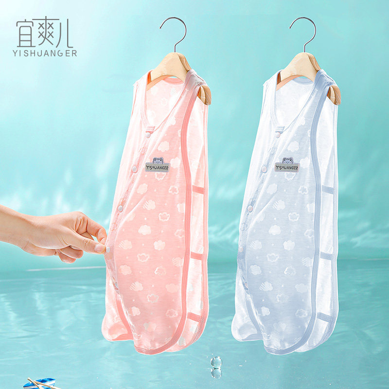 肚兜婴儿衣服薄款琵琶衣宝宝空调服睡衣连体哈衣爬服夏季冰丝凉感