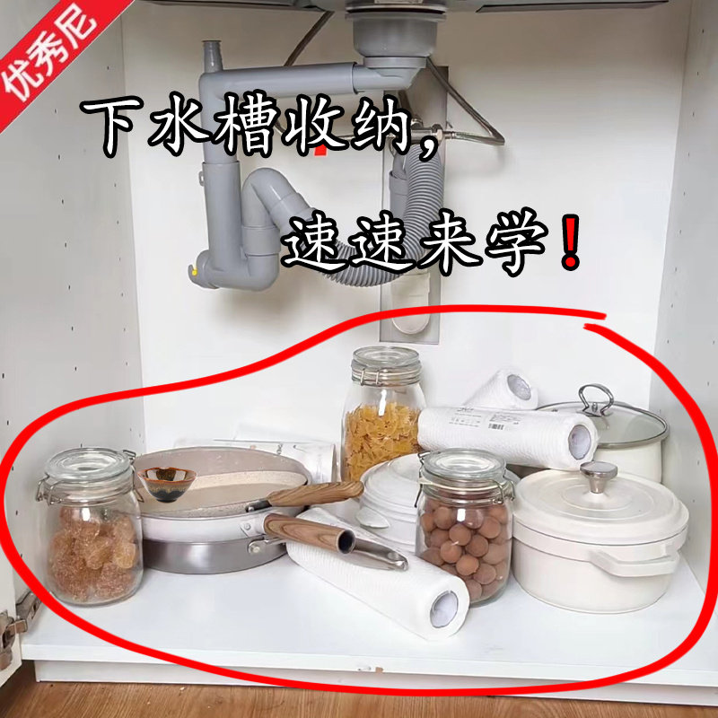 夸彩下水槽架子置锅架专放锅具收纳厨房多层家用柜子    脸盆架,家庭/个人清洁工具,脸盆架,淘宝优惠券,粉丝福利购,淘宝优惠卷