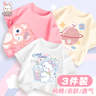 女童短袖t恤2023新款衣服纯棉宝宝半袖女孩夏季上衣夏款儿童夏装