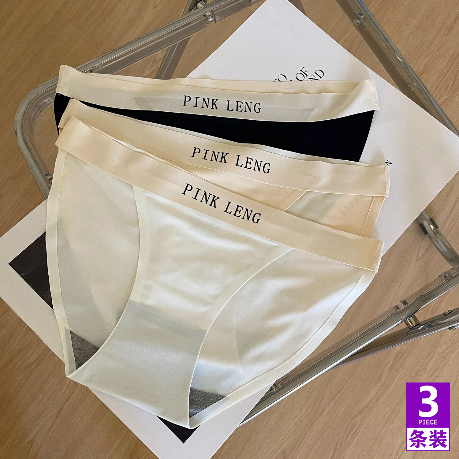 日系运动风少女内裤无痕全棉裆夏季中低腰薄款女生甜美可爱三角裤,女士内衣/男士内衣/家居服,女三角裤,淘宝优惠券,粉丝福利购,淘宝优惠卷