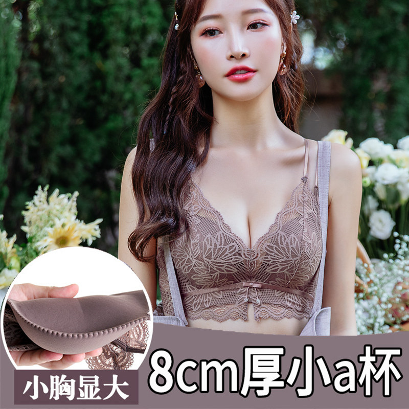 美背内衣女夏小胸聚拢加厚6CM文胸超厚8cm平胸专用特厚显大不空杯,女士内衣/男士内衣/家居服,文胸,淘宝优惠券,粉丝福利购,淘宝优惠卷