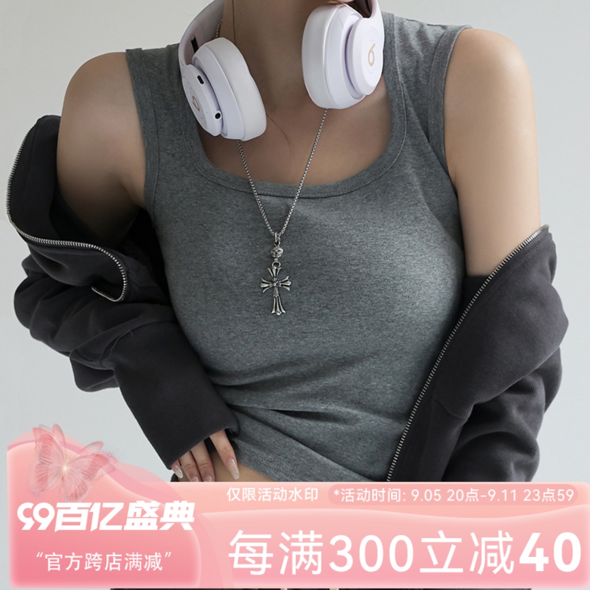 泡芙的小仙吊带背心女2024夏季新款高级感方领宽肩带内搭背心上衣