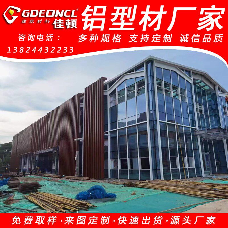 办公楼红褐色木纹k2mm造型隔断屏风四方管铝合金型材弧形拉丝铝管