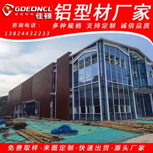 办公楼红褐色木纹k2mm造型隔断屏风四方管铝合金型材弧形拉丝铝管