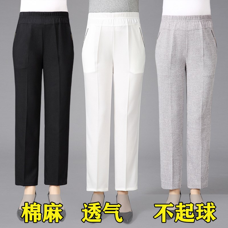 妈妈裤子夏季薄款亚麻中老年女裤大码宽松高腰棉麻九分裤老年人新