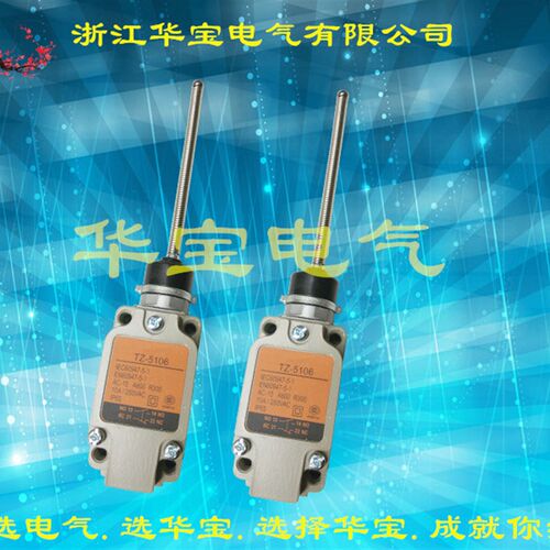 限位开关行程开关TZ-5106 TZ-5168 TZ-5166 TZ-5169弹簧万向开关