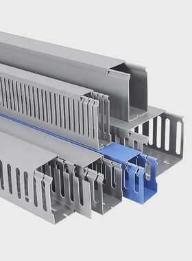 蓝色pvc线槽明装灰色塑料行线槽配电箱布线槽网线电线电缆理线槽
