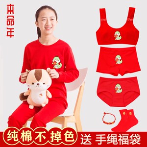 女童本命年内衣套装纯棉儿童红色秋衣裤12岁女孩蛇年胖童加肥衣服
