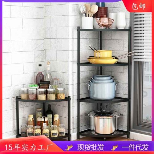 黑色卫生间厨房转角锅架置物架落地三角形多层锅架收纳三角置物架
