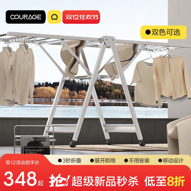 落地晾衣架折叠i阳台户外晾衣神器室外防风免安装晒衣架伸缩凉衣