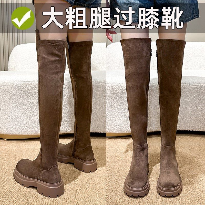 过膝靴女胖mm粗腿2024新款大筒围大码长靴41到43绒面弹力瘦瘦靴子