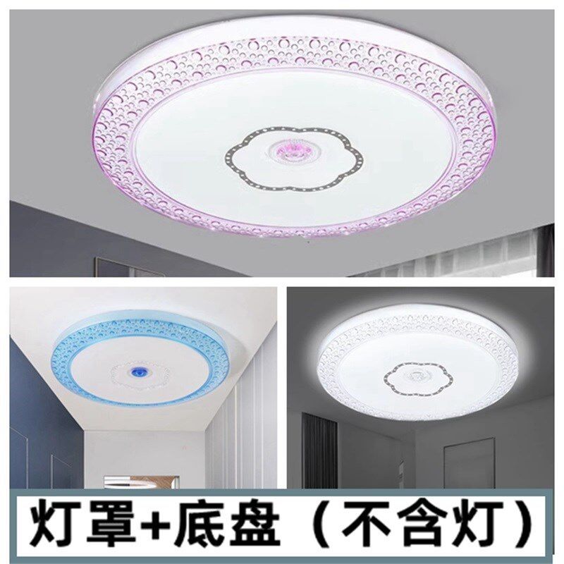 灯罩外壳罩不带灯单独灯罩替换简约圆形卧室儿童房间吸顶灯灯罩外