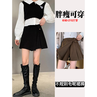 胖mm不规则毛呢半身裙裤女秋冬大码设计感高腰遮胯百褶短裙A字裙