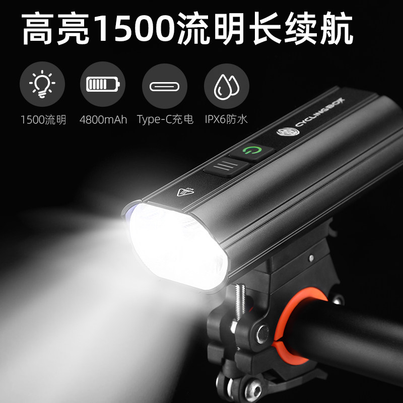 自行车灯前灯充电强光手电筒x骑行装备单车灯夜骑配件灯山地车车