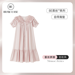 短袖睡裙春秋带胸垫一体式可外穿秋冬睡衣女款夏季法式家居服冰丝