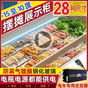 冰柜商用透明玻璃盖烧烤炸串串冷藏展示柜卤菜三轮车摆摊专用冰箱