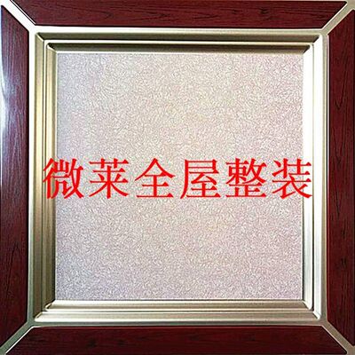 集成吊顶铝扣板450*450客餐厅卧室二级顶复式错层中欧式高档材料