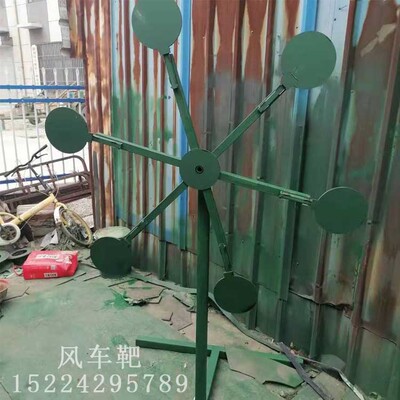 风车钢板靶 防弹钢板q激光切割胸环靶 半身靶 九孔射击板钢制